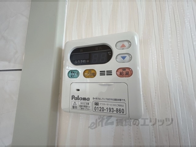 その他設備　給湯器リモコン