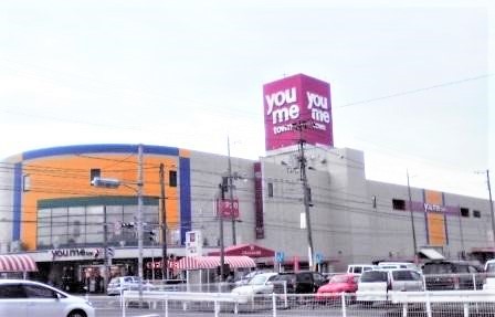 ショッピングセンター　ゆめタウン蔵王店（ショッピングセンター）まで1300m