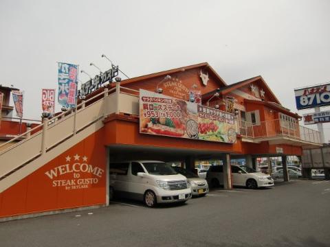 シャロームＤ棟　ステーキガスト沢良宜駅前店（その他　584m）