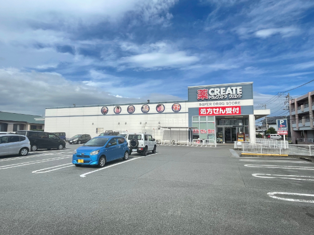 ドラックストア　クリエイトエス・ディー沼津東椎路店（ドラッグストア）まで1132m