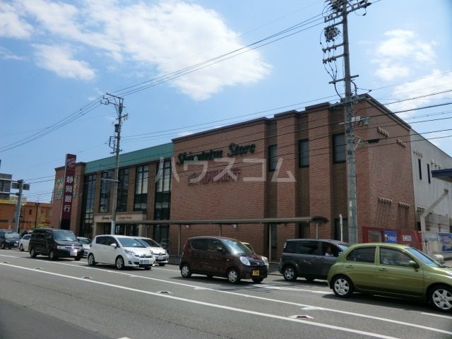 スーパー　しずてつストア流通通り店（スーパー）まで1045m