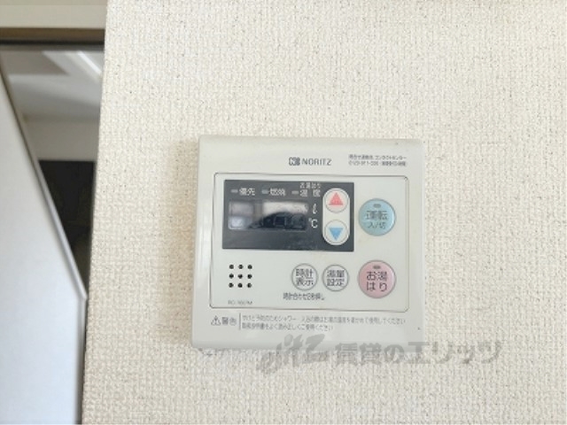 その他設備　給湯器リモコン