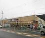 スーパー　業務スーパー 山科店（スーパー）まで538m