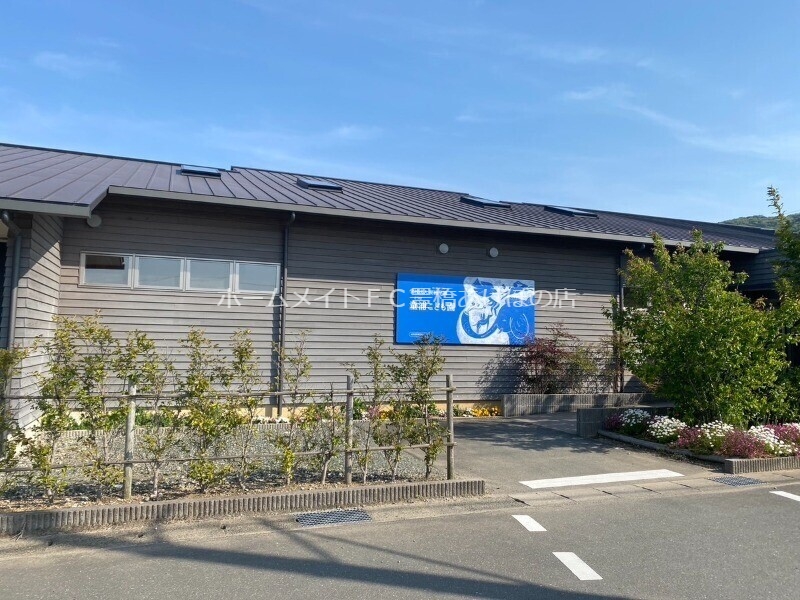 幼稚園・保育園　童浦こども園（幼稚園・保育園）まで944m