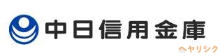 銀行　中日信用金庫尾張旭支店（銀行）まで844m