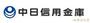 銀行　中日信用金庫尾張旭支店（銀行）まで844m