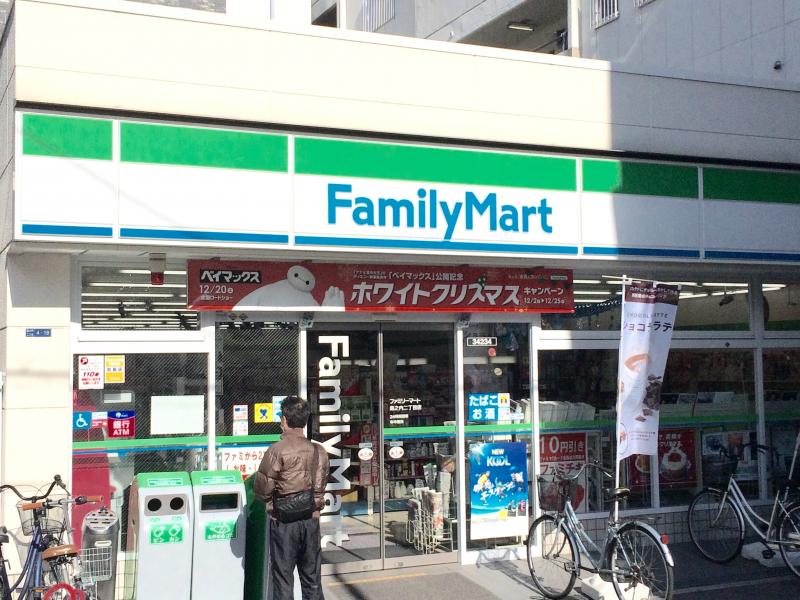 コンビニ　ファミリーマート 島之内二丁目店（コンビニ）まで339m