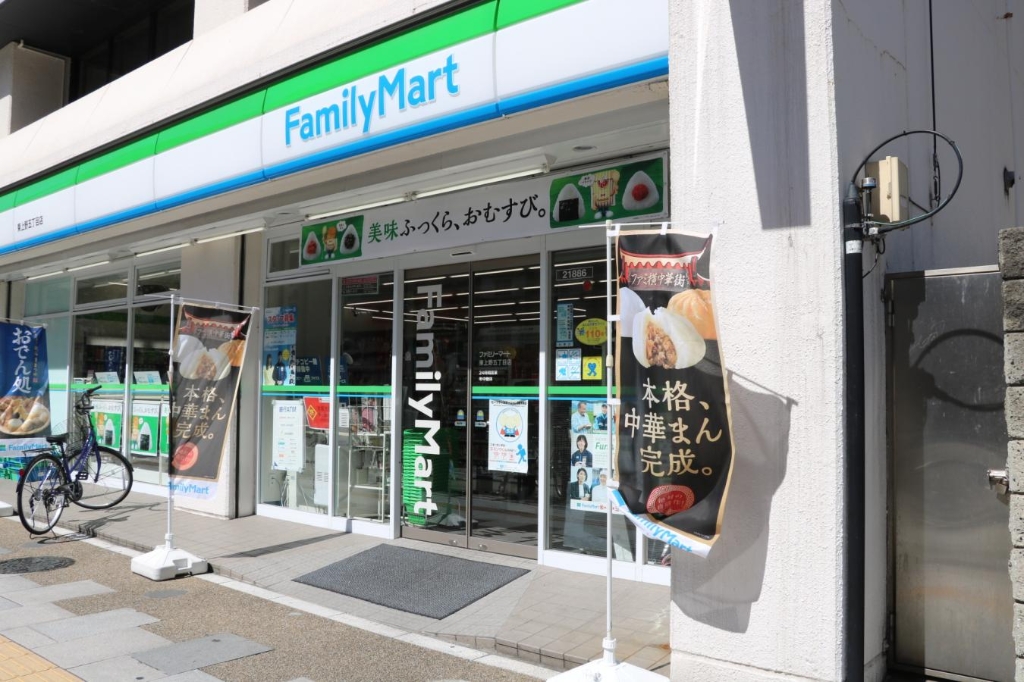 コンビニ　ファミリーマート 東上野五丁目店（コンビニ）まで375m