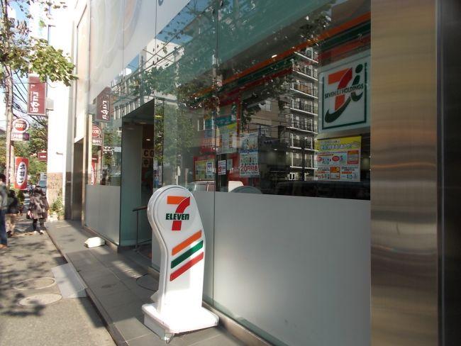 コンビニ　セブンイレブン渋谷代官山店（コンビニ）まで344m