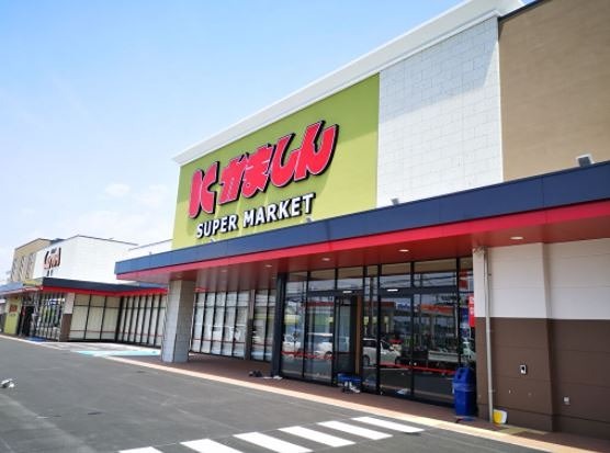 スーパー　かましんカルナ駒生店（スーパー）まで1564m