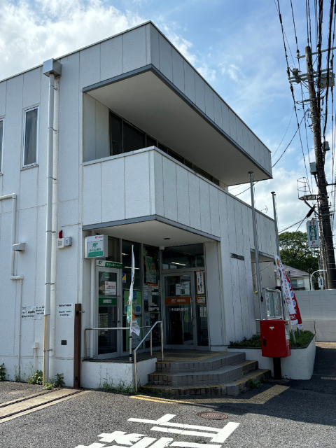 郵便局　三里塚御料郵便局（郵便局）まで472m