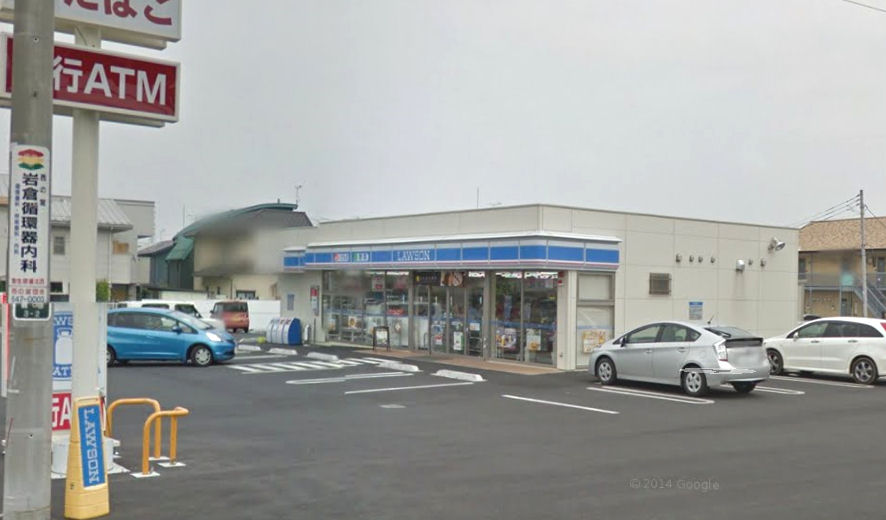 コンビニ　ローソン宇都宮鶴田三丁目店（コンビニ）まで968m
