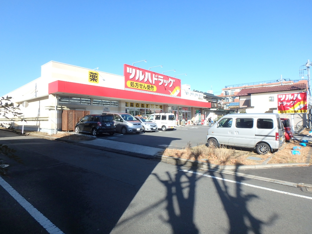 ドラックストア　ツルハドラック相模原矢部店（ドラッグストア）まで190m