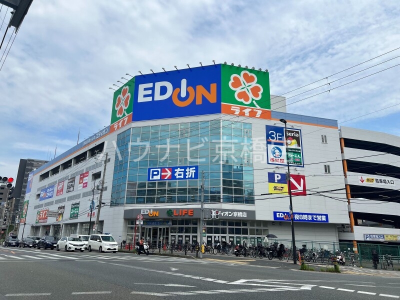 スーパー　ライフ京橋店（スーパー）まで297m