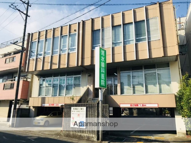 病院　清水歯科医院（病院）まで352m