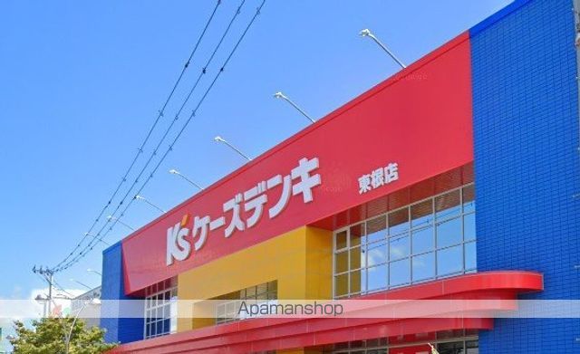 その他　ケーズ電気東根店（その他）まで1488m
