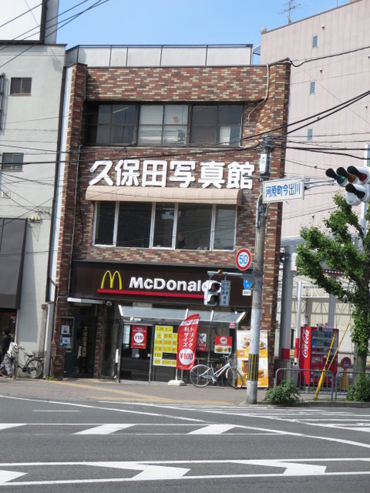 飲食店　マクドナルド（飲食店）まで75m