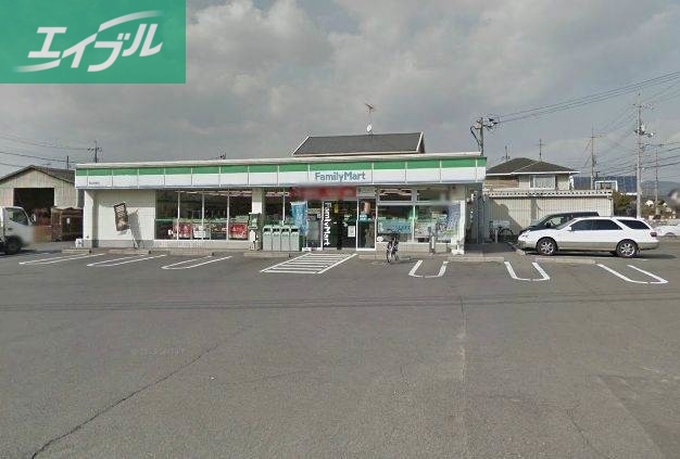 コンビニ　ファミリーマート岡山今七丁目店（コンビニ）まで137m