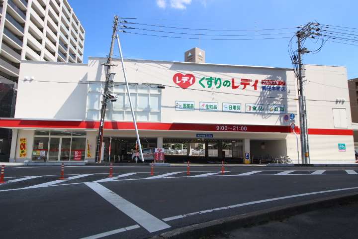 ドラックストア　くすりのレディ鹿田本町店（ドラッグストア）まで248m