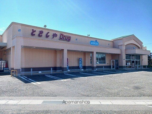 ドラックストア　とをしや　塩尻大小屋店（ドラッグストア）まで590m