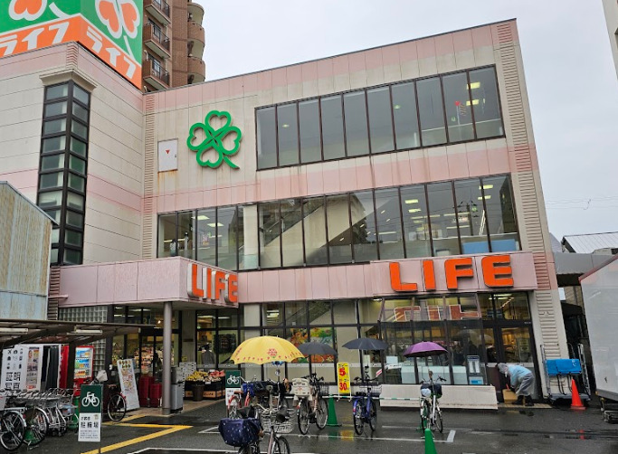 スーパー　ライフ 四天王寺店（スーパー）まで916m