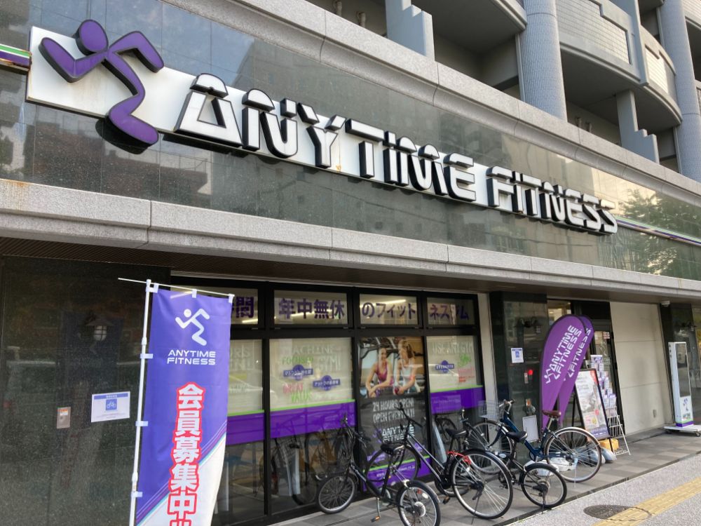 その他　エニタイムフィットネス（その他）まで1291m
