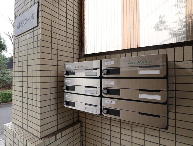 その他共有部分　共用設備　メールボックス