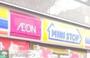 コンビニ　ミニストップ大手門3丁目店（コンビニ）まで210m