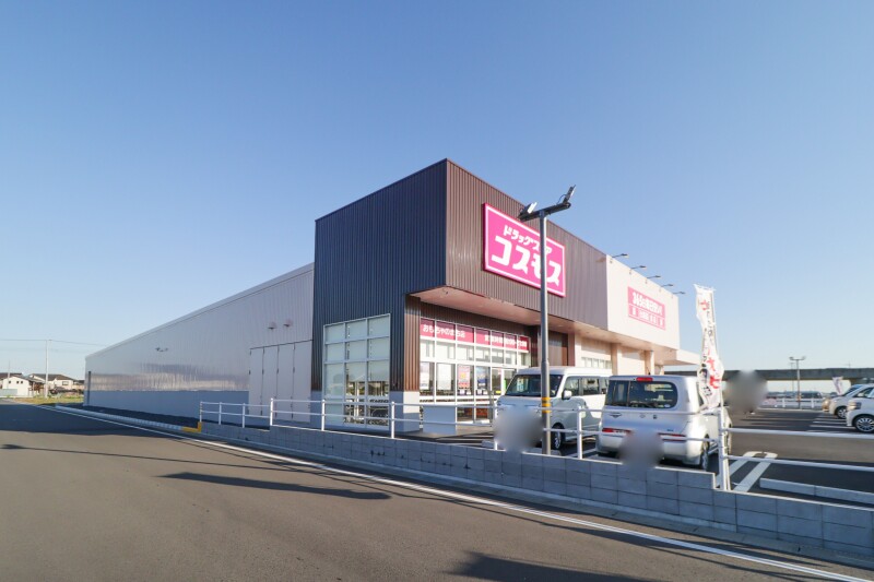 ドラックストア　ディスカウントドラッグコスモス大原店（ドラッグストア）まで83m