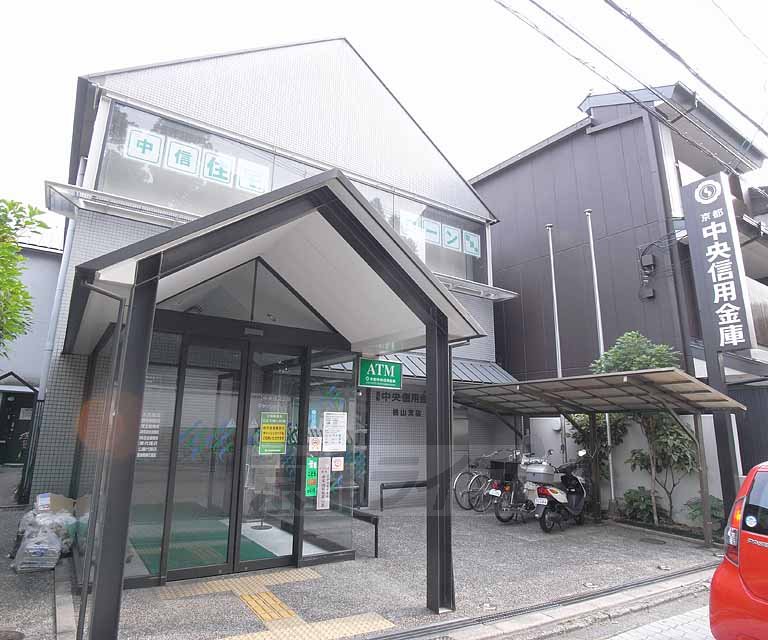 銀行　京都中央信用金庫 桃山支店（銀行）まで748m