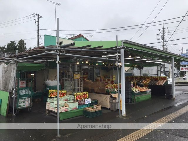 スーパー　マルシン（スーパー）まで209m