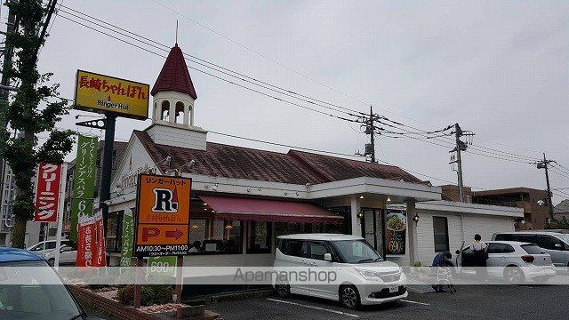 その他　リンガーハット西東京羽村店（その他）まで311m