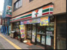 コンビニ　セブンイレブン 台東三ノ輪1丁目店（コンビニ）まで132m