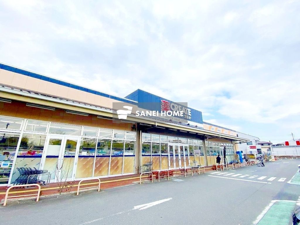ドラックストア　クリエイトエス・ディー飯能美杉台店（ドラッグストア）まで540m