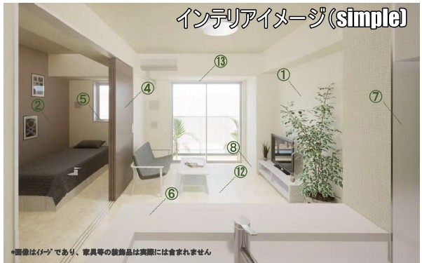 その他　インテリアイメージ