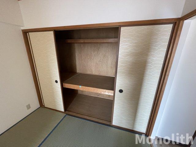 収納