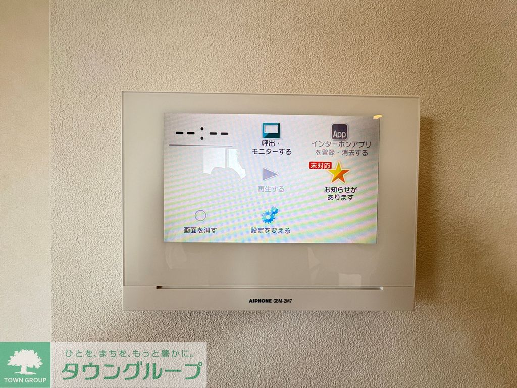 その他設備　設備