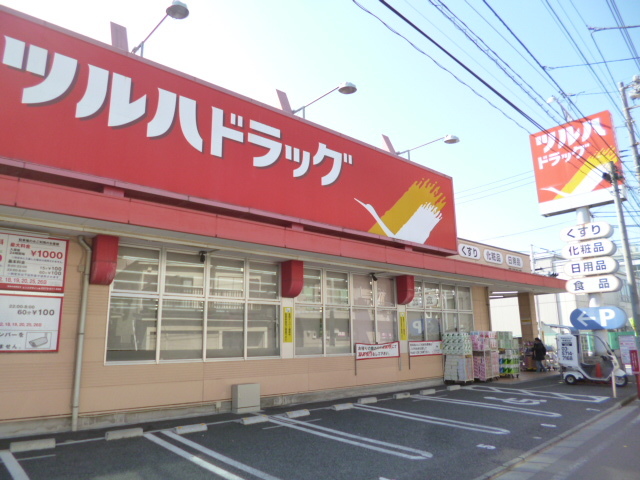 ドラックストア　ツルハドラッグ東蒲田店（ドラッグストア）まで474m
