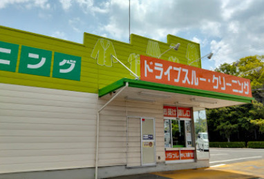 その他　クリーニングせいけつ家族ラムー店（その他）まで1046m
