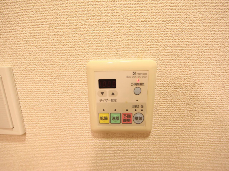 その他設備　浴室暖房乾燥機付　24時間換気機能付バスルーム