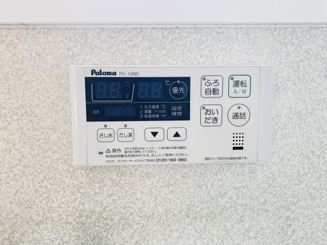 その他設備