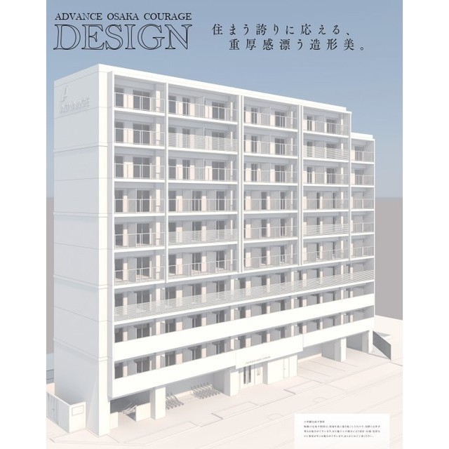 建物外観　外観です