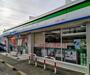 コンビニ　ファミリーマート 天子田一丁目店（コンビニ）まで640m