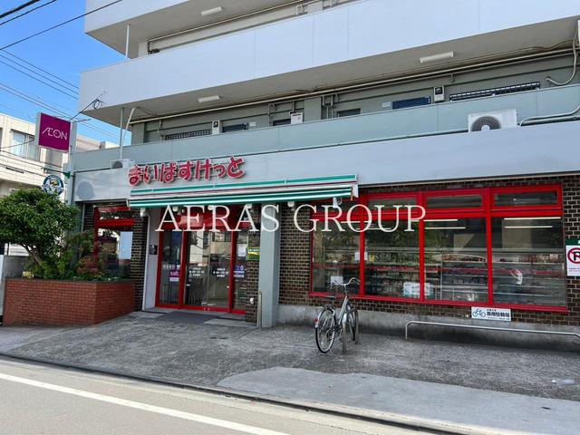 スーパー　まいばすけっと 北馬込店（スーパー）まで517m