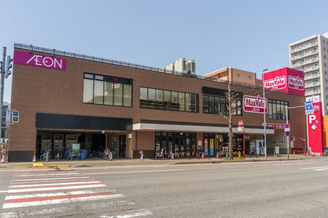 スーパー　マックスバリュー山鼻店（スーパー）まで290m