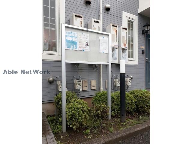 その他共有部分　建物設備