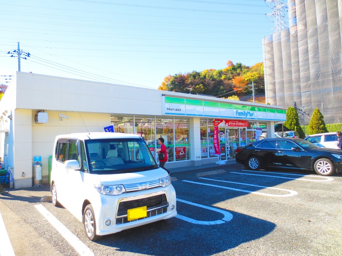 郵便局　ファミリーマート　天野谷戸公園前店（郵便局）まで897m