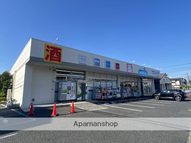 ドラックストア　ウエルシア薬局草加店（ドラッグストア）まで481m
