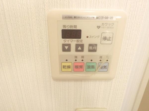 その他設備　浴室乾燥機！