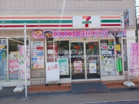 コンビニ　セブンイレブン学芸大学駅東店（コンビニ）まで913m